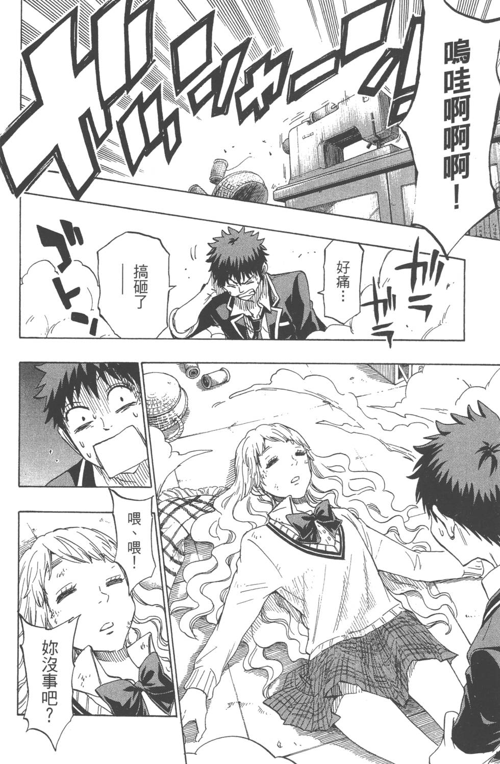 第 25 页