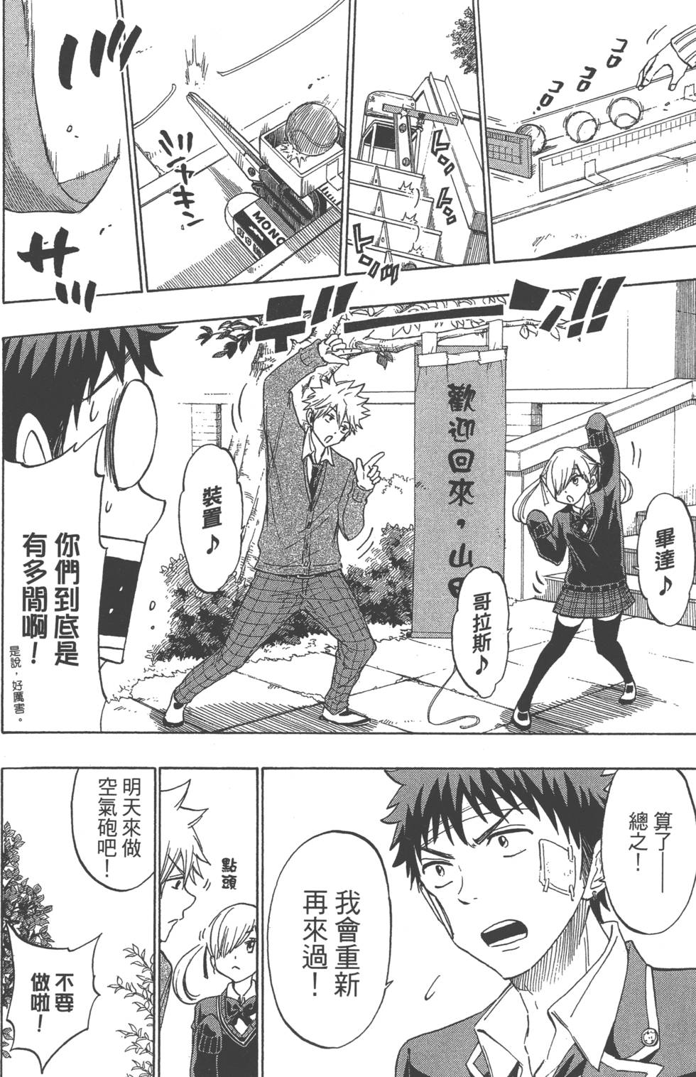 第 31 页