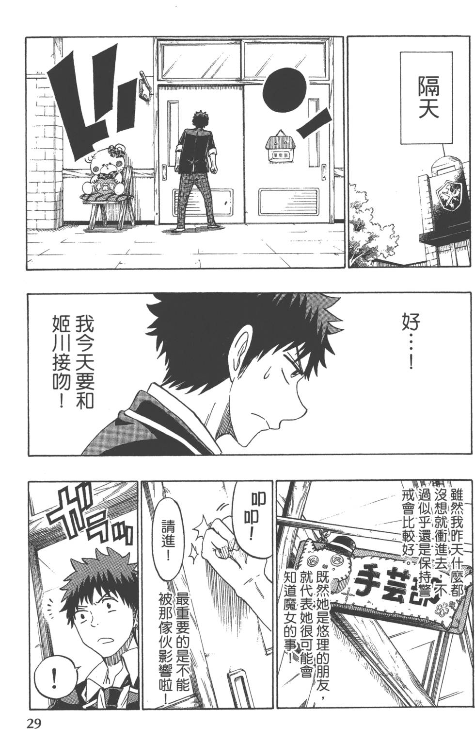 第 32 页