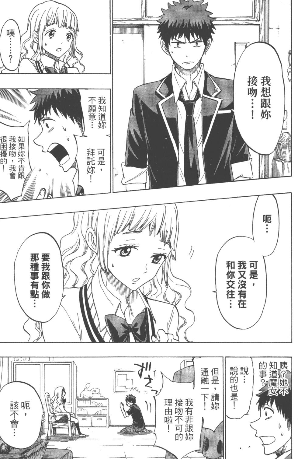 第 34 页