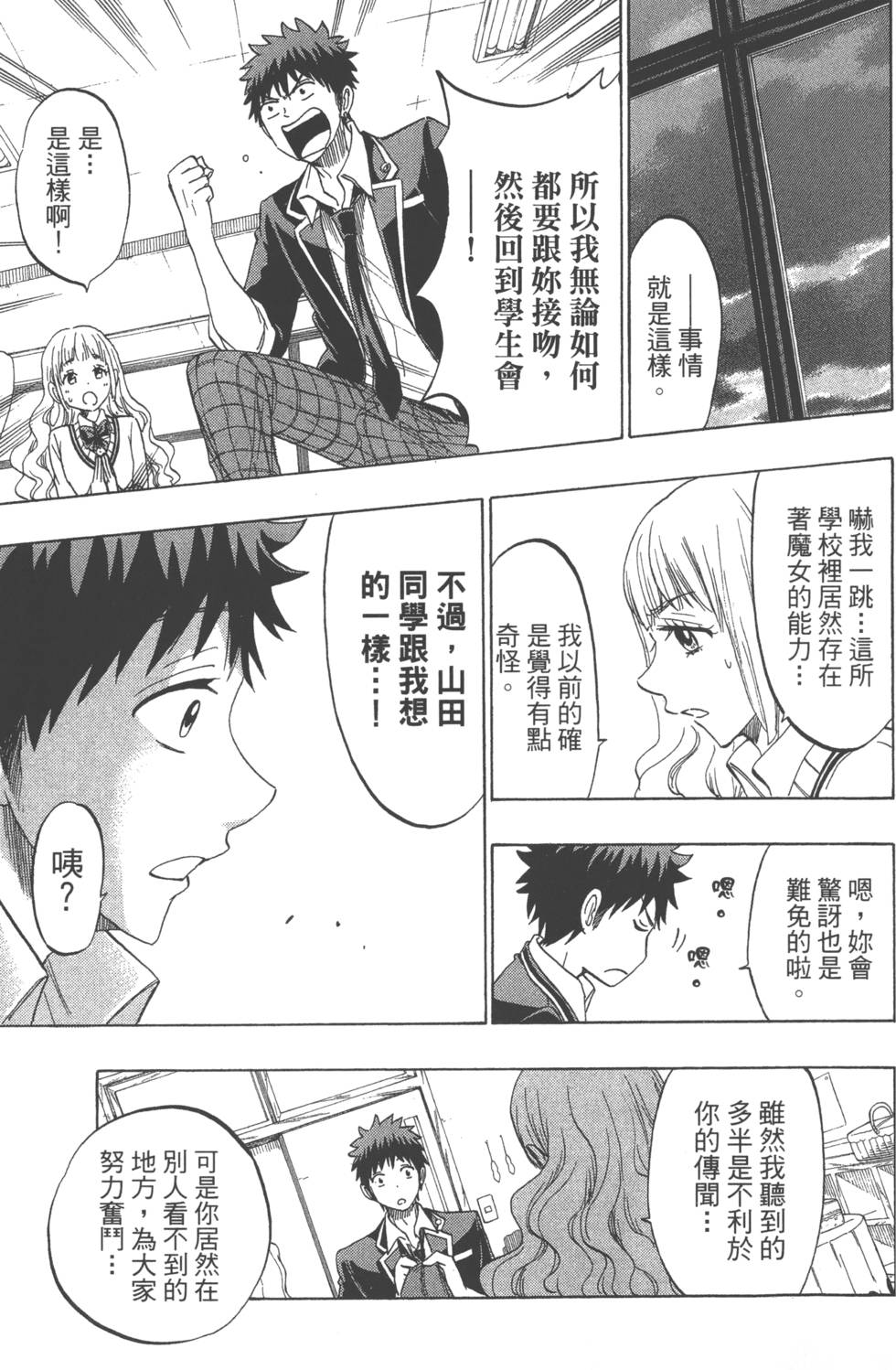 第 42 页