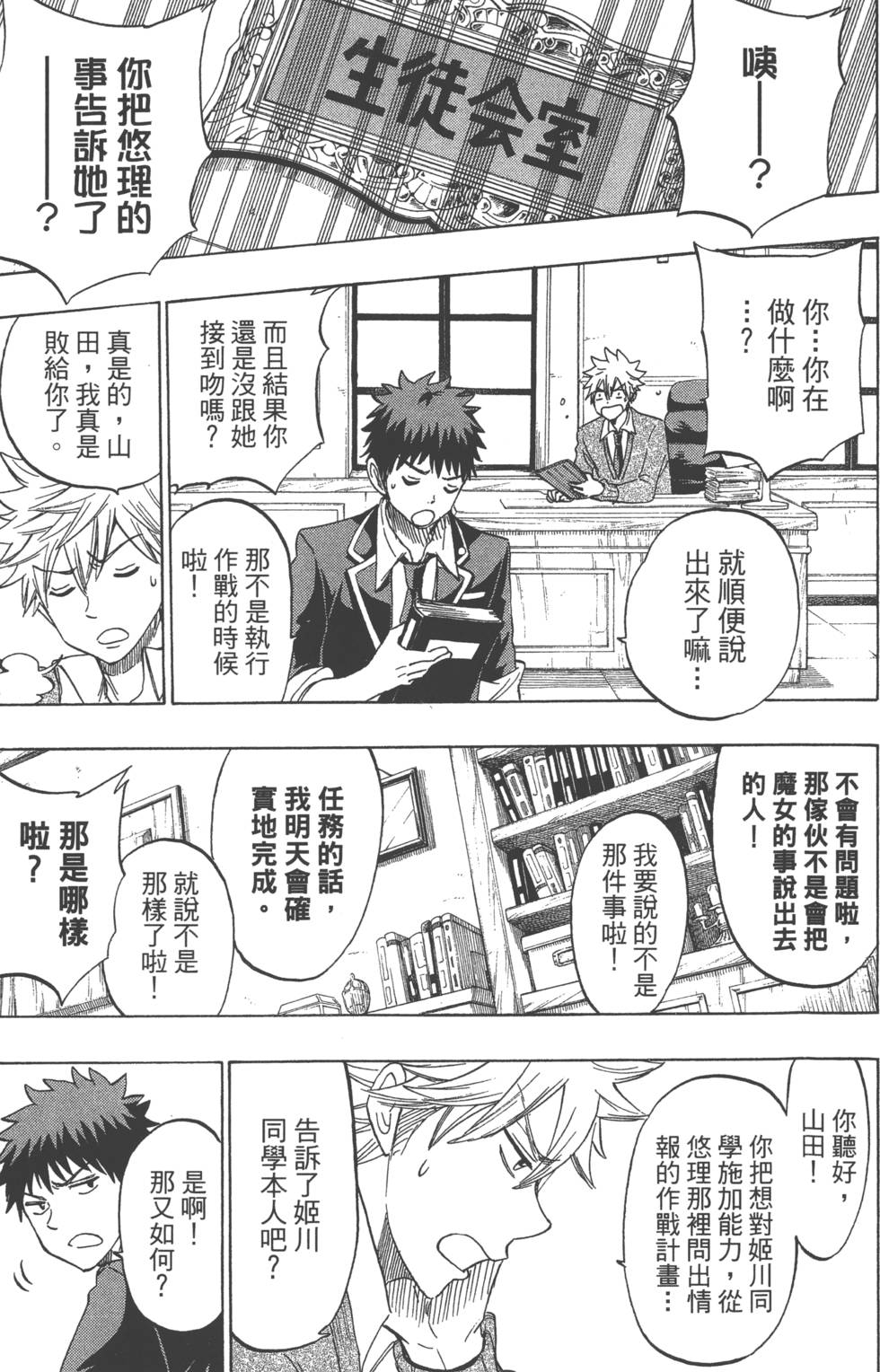 第 44 页
