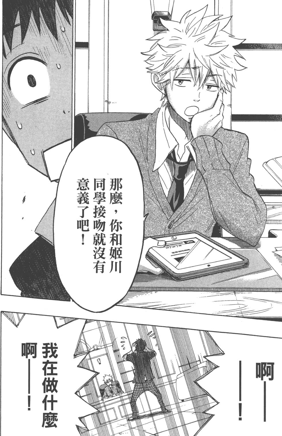第 45 页