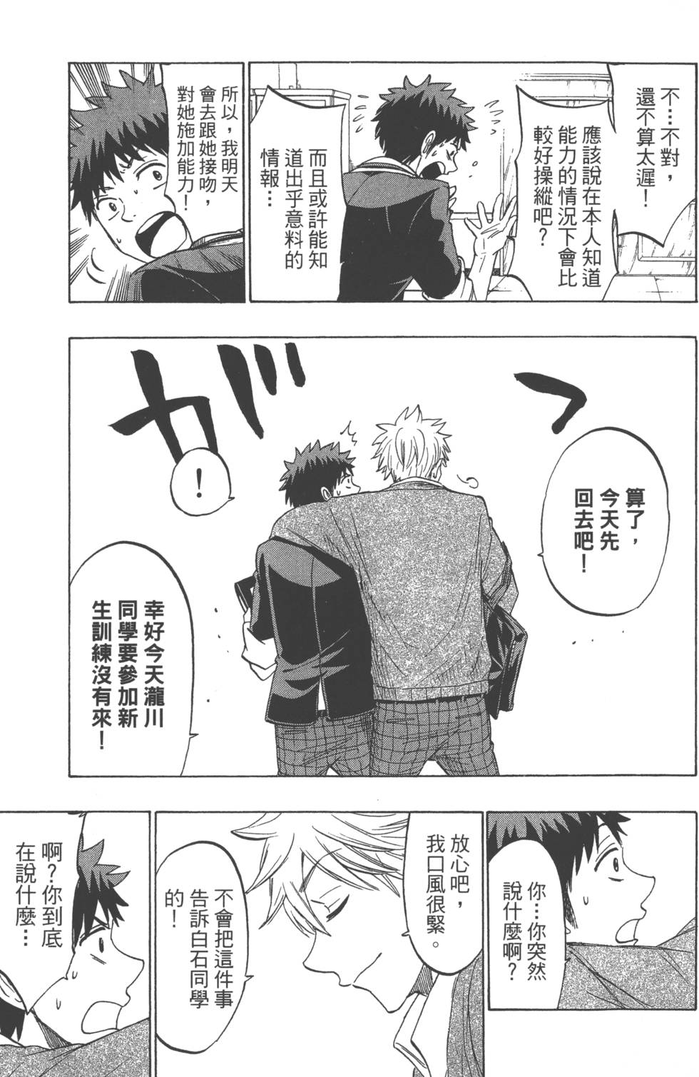 第 46 页