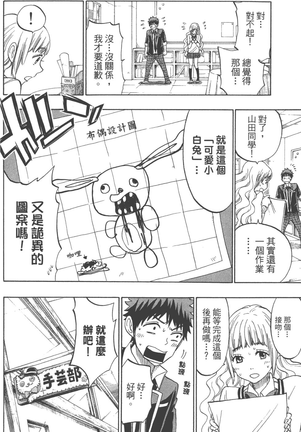 第 59 页