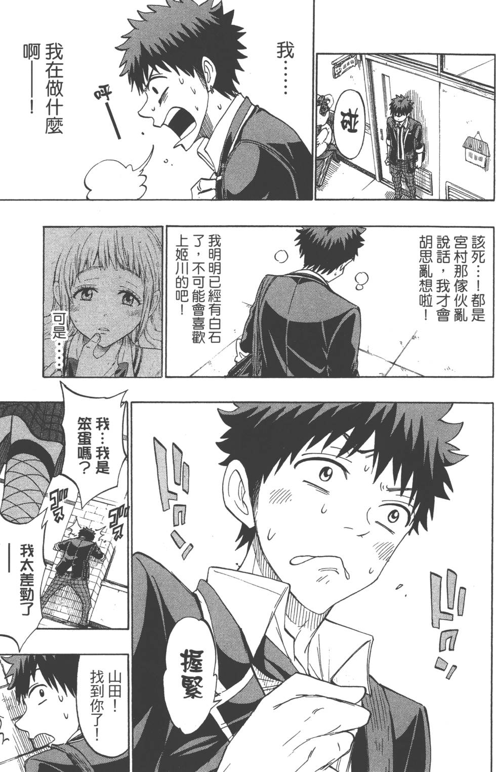第 60 页