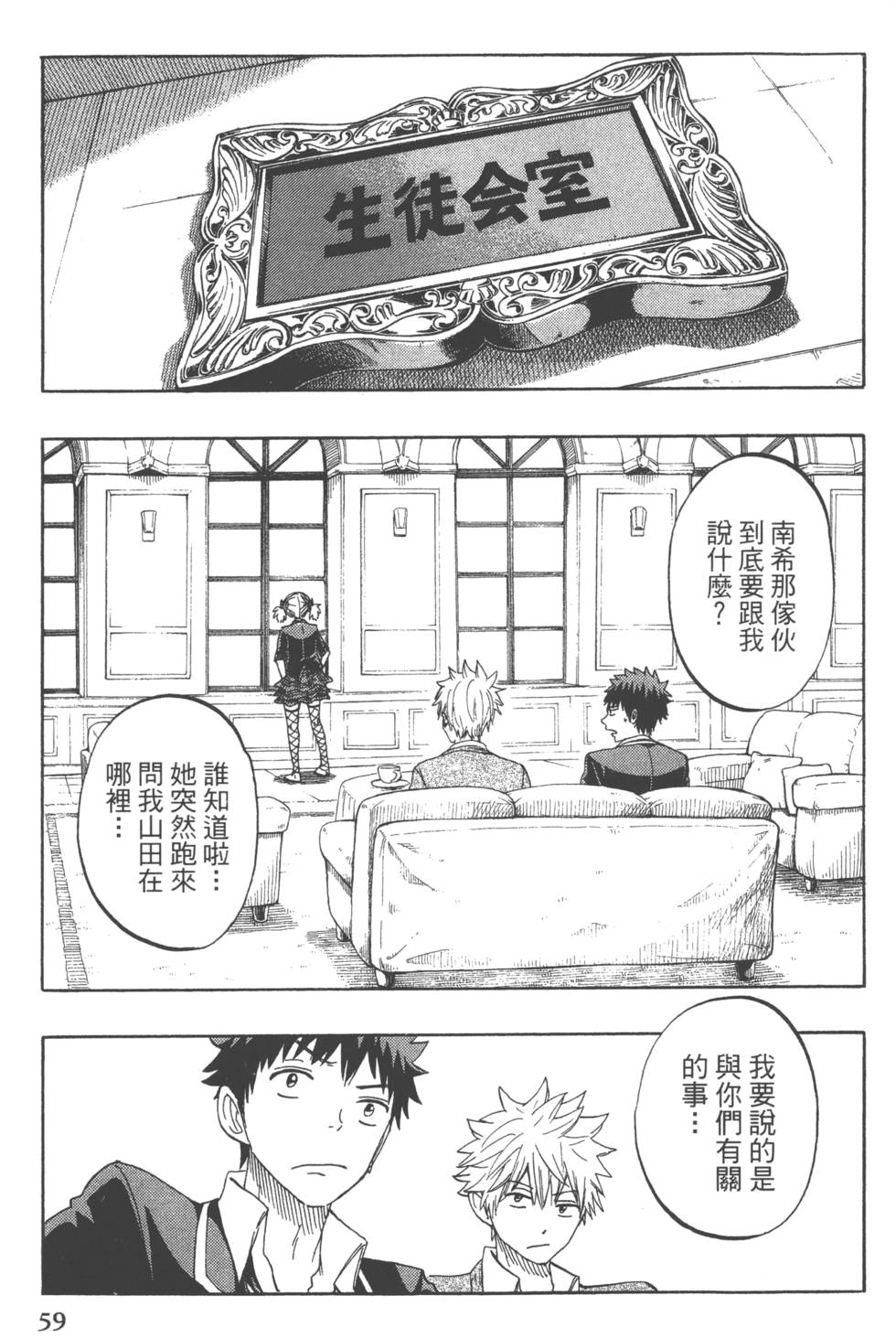 第 62 页