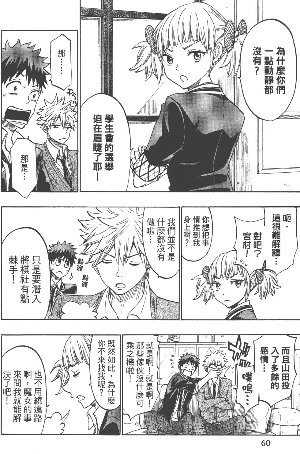 第 63 页
