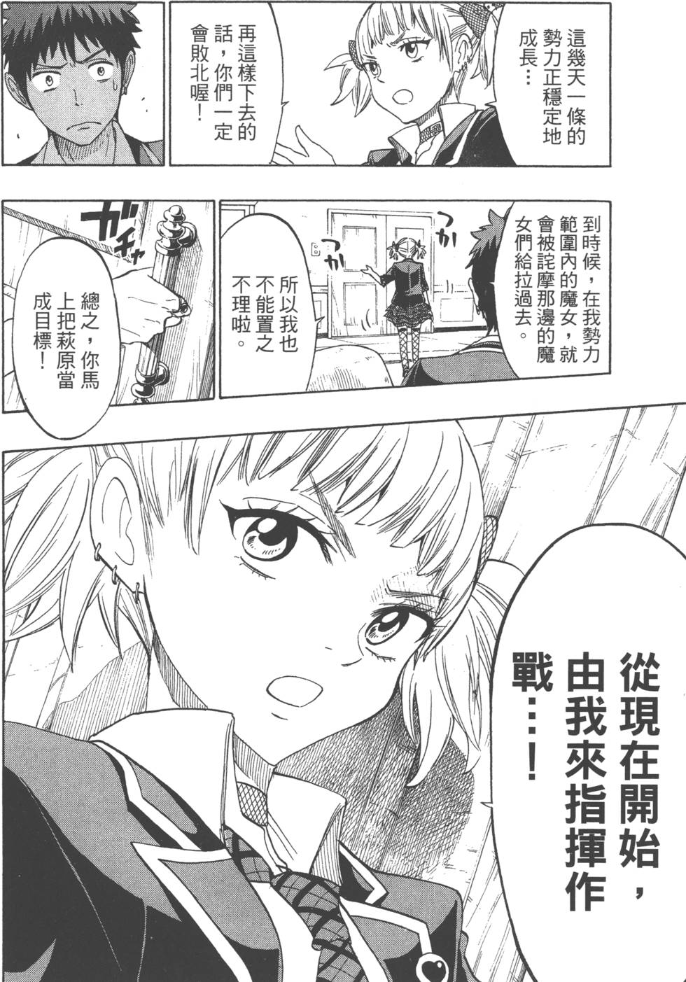 第 65 页