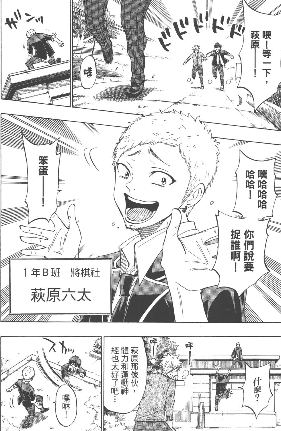 第 69 页