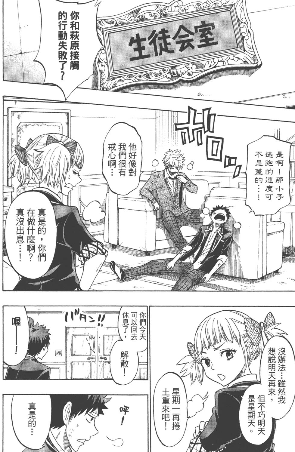 第 71 页