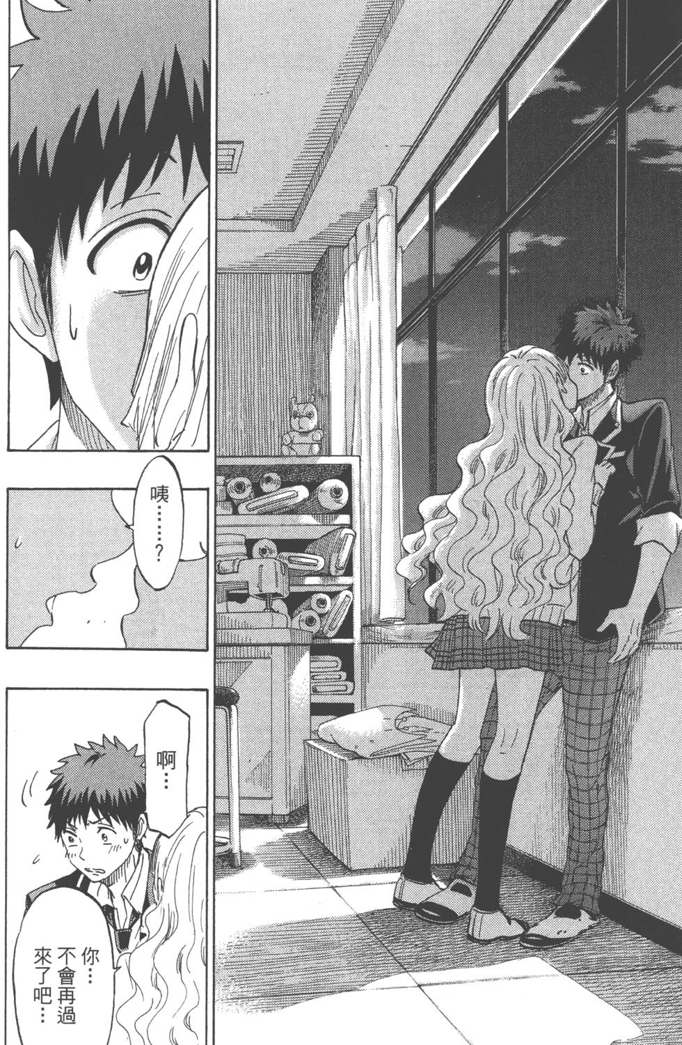 第 77 页