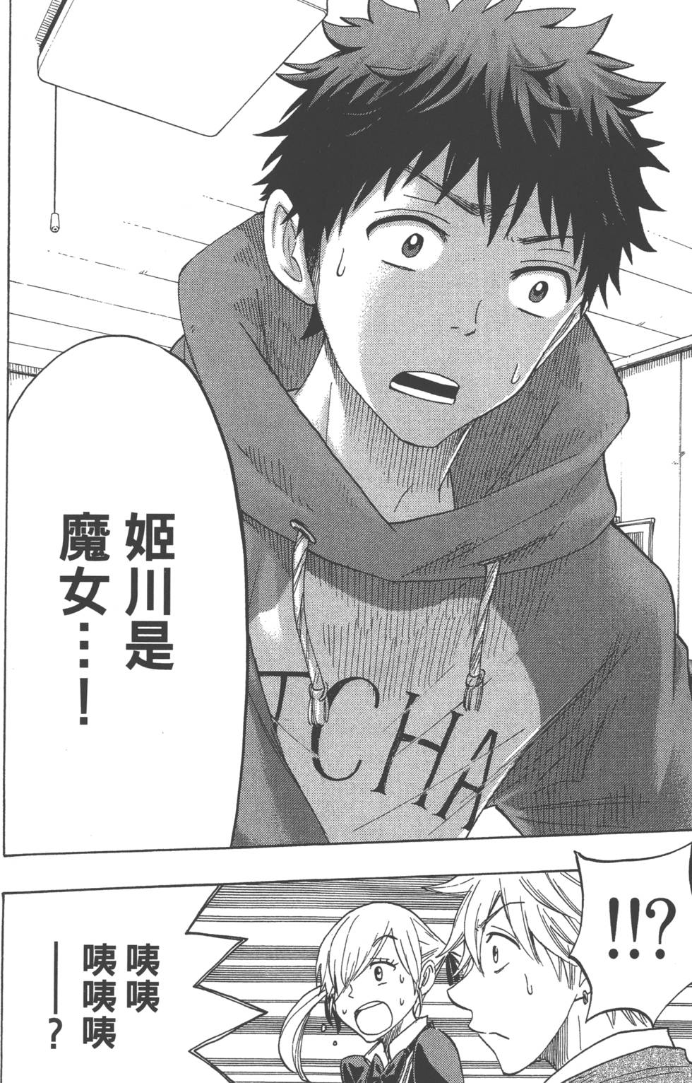 第 85 页