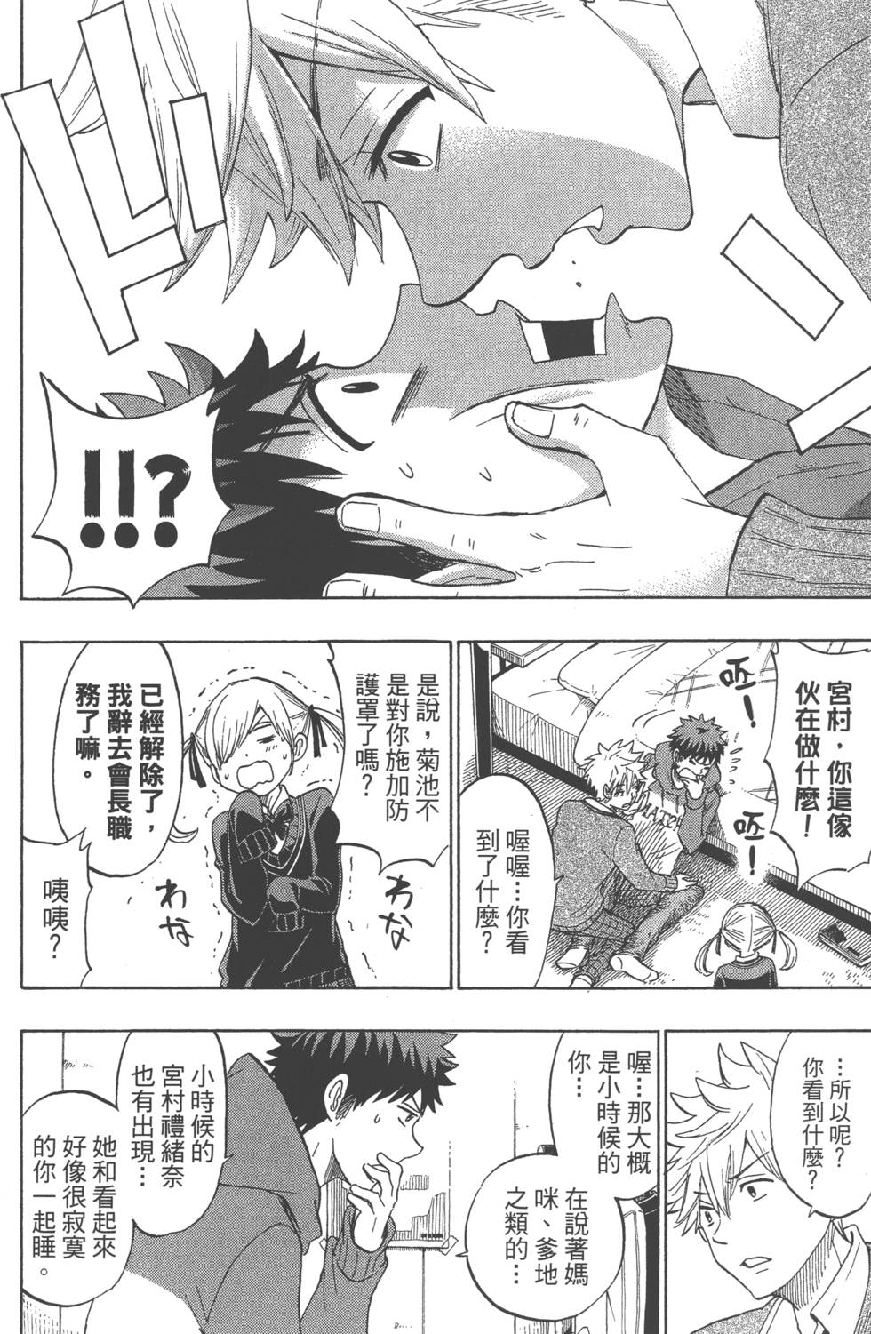 第 91 页