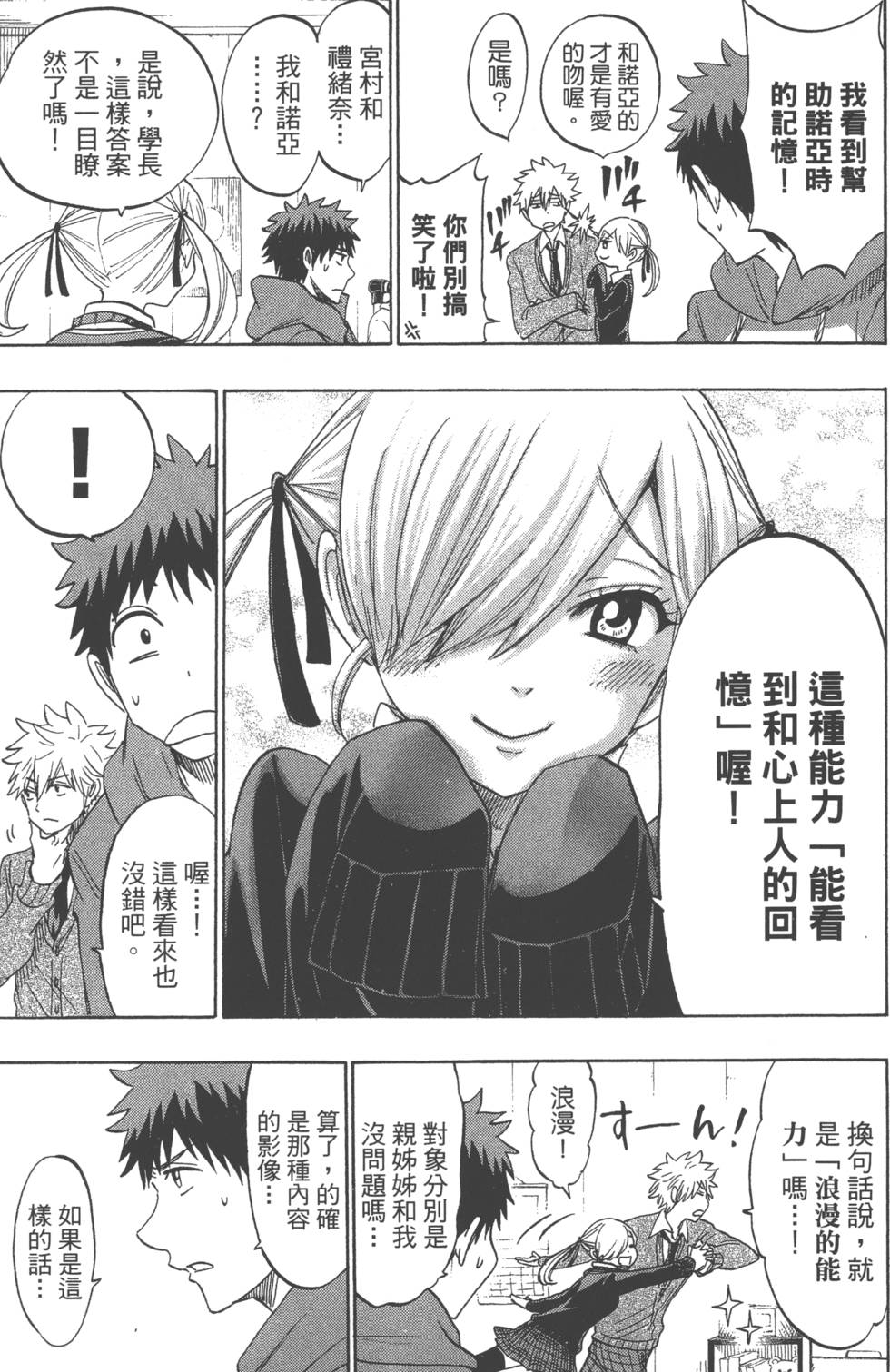 第 94 页