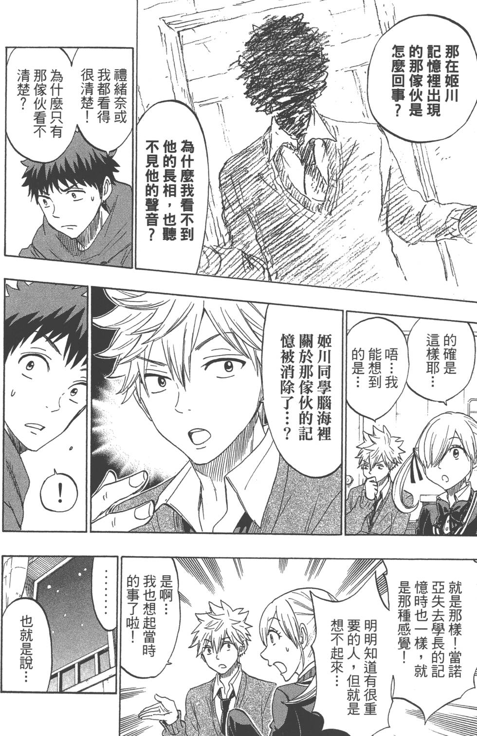 第 95 页