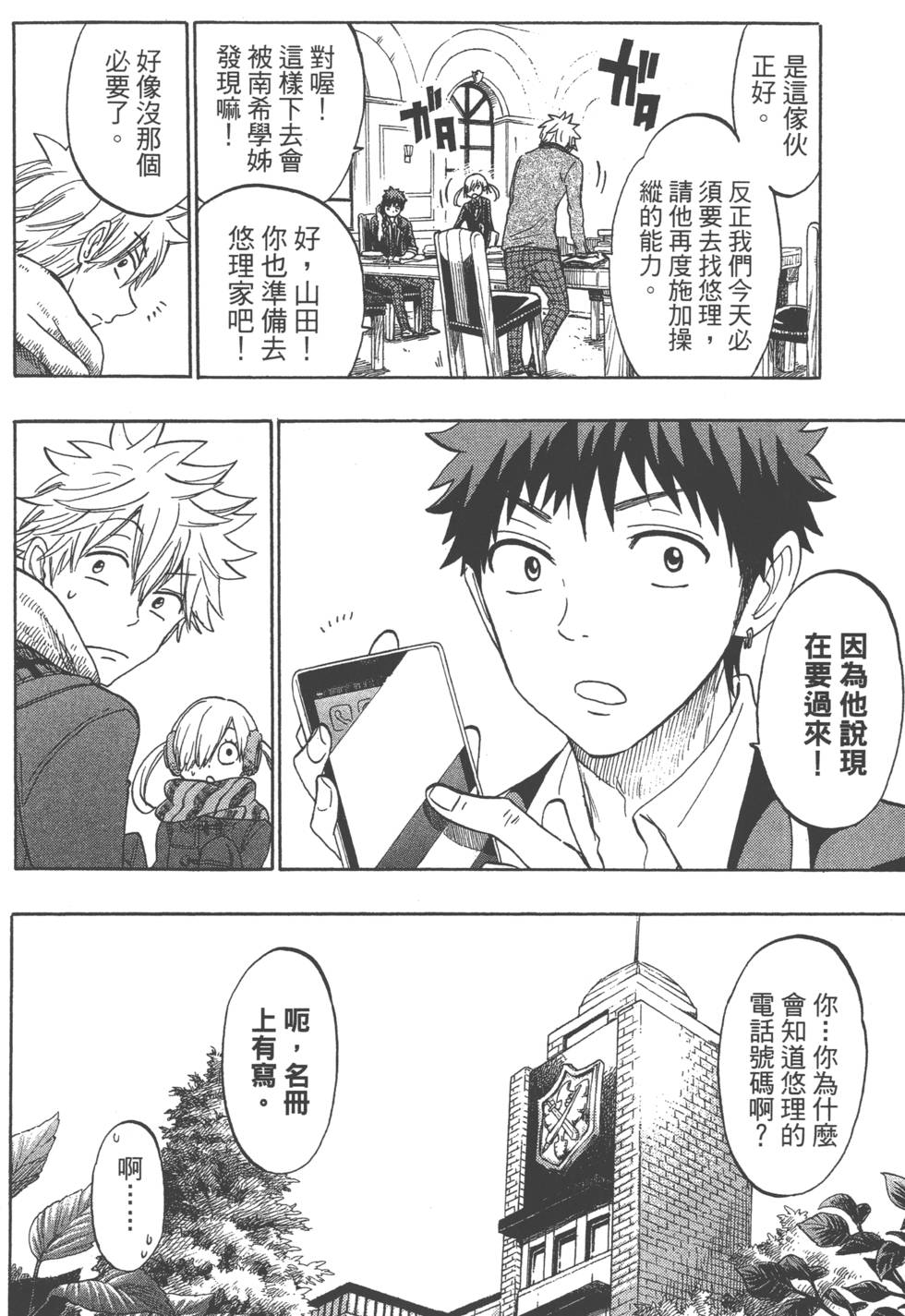 第 99 页