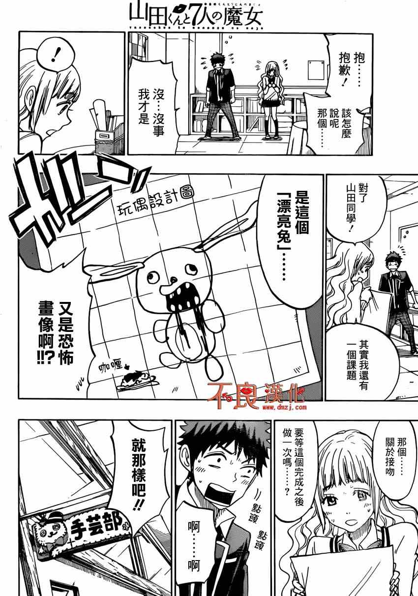 第 12 页
