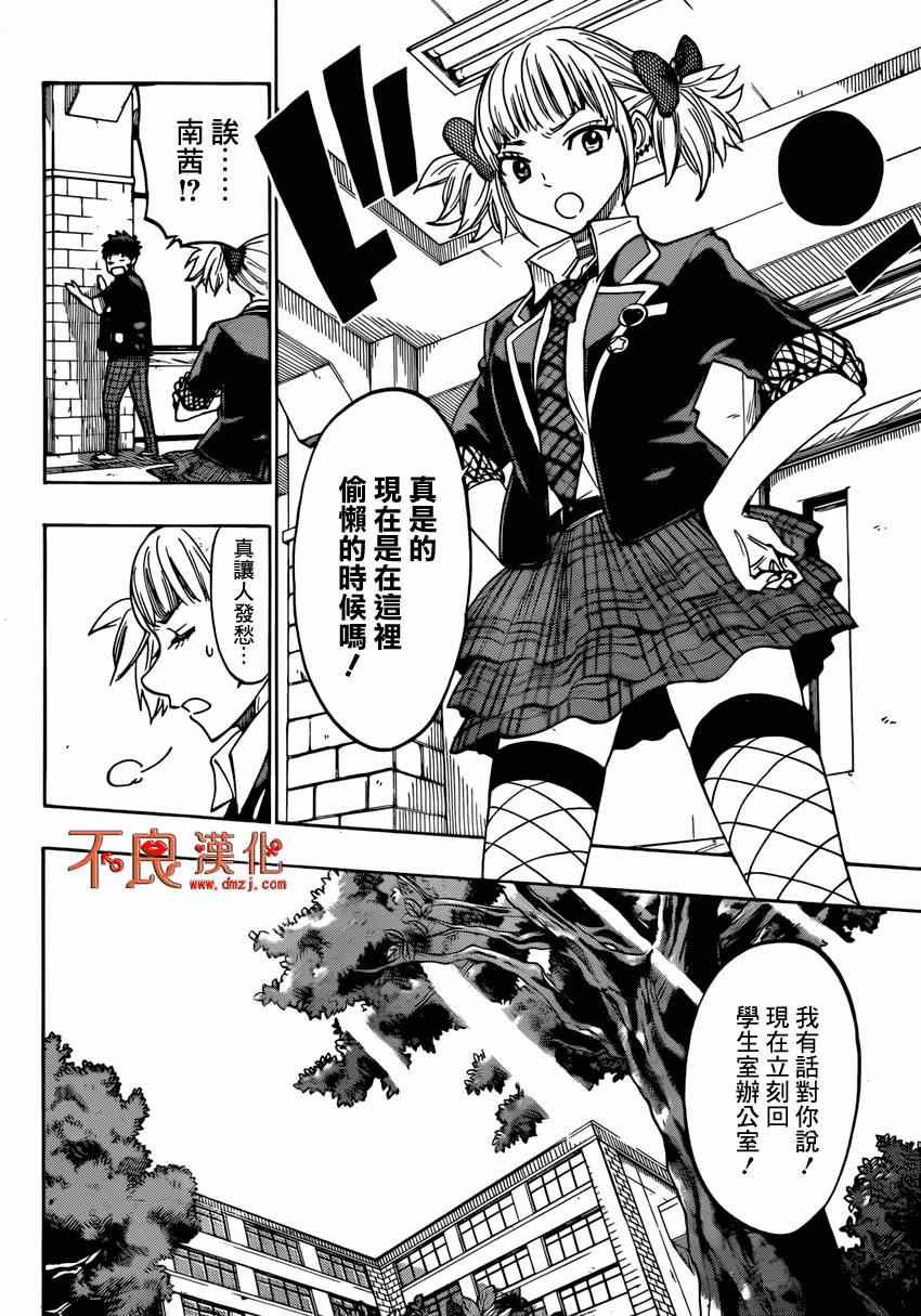 第 14 页