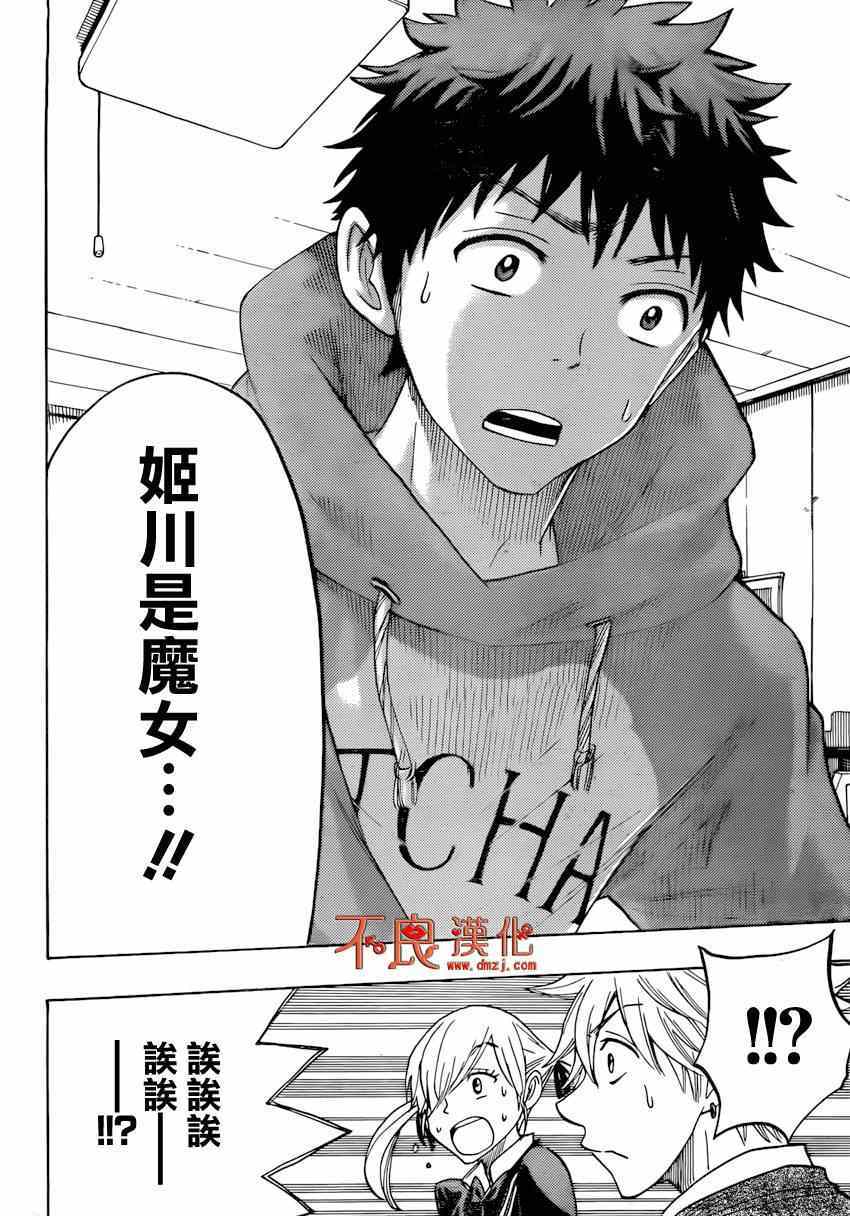 第 19 页