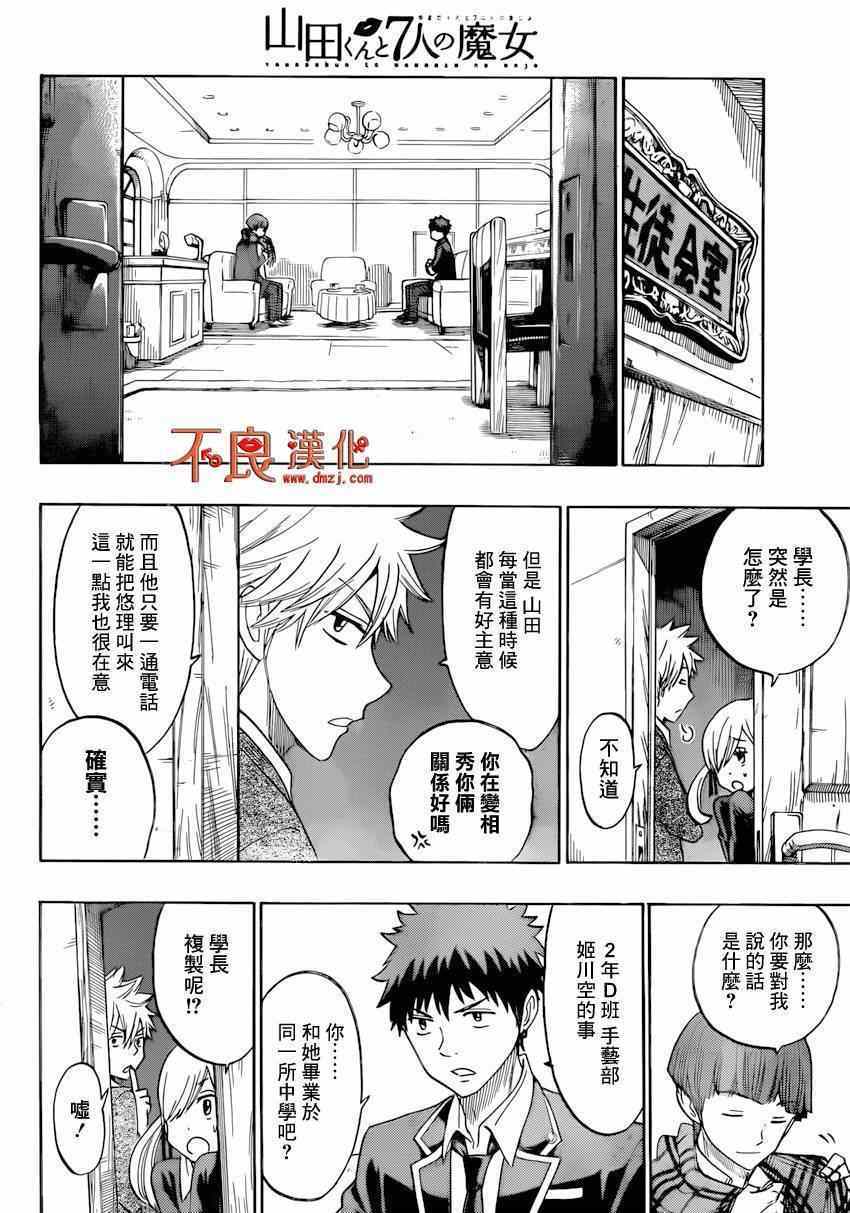 第 14 页