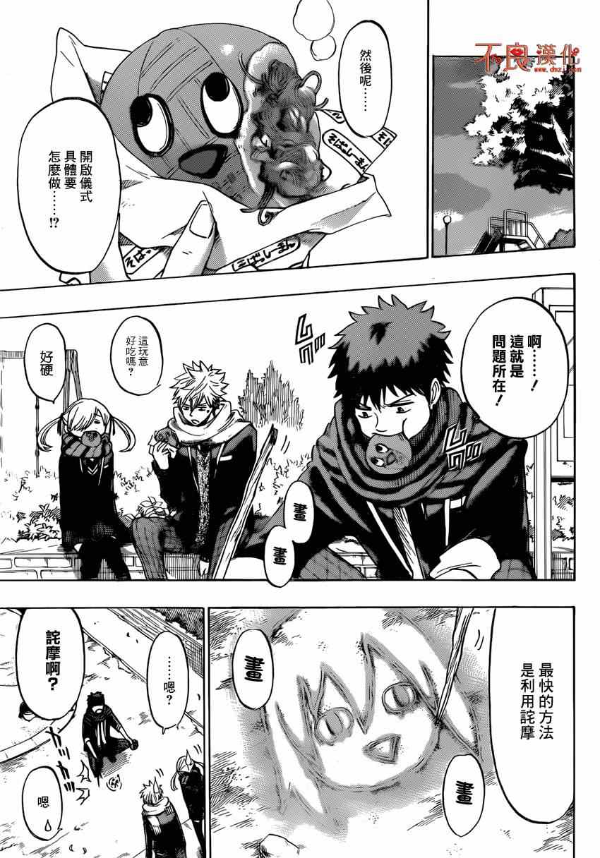 第 21 页