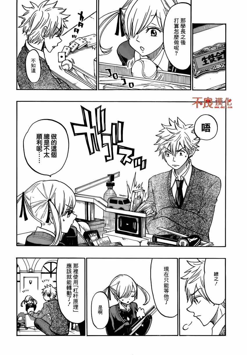 第 12 页