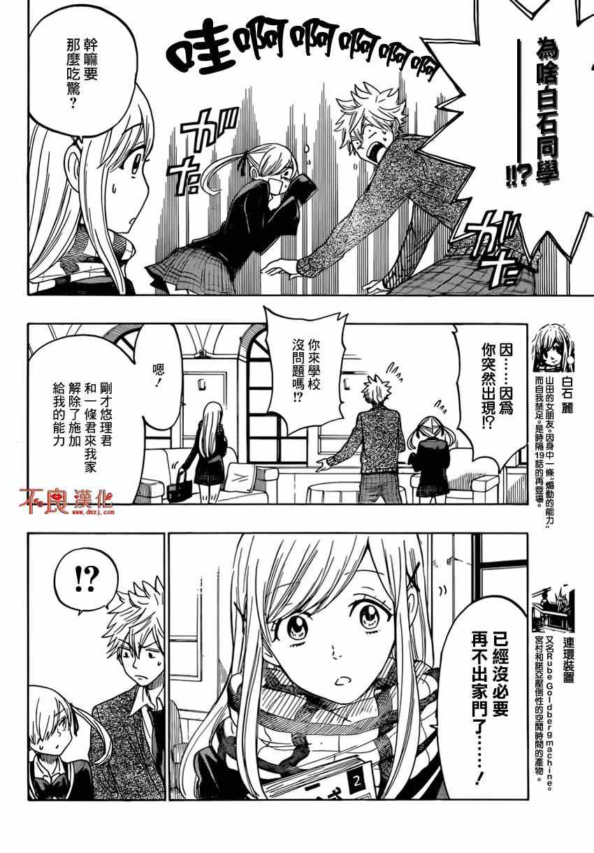 第 14 页
