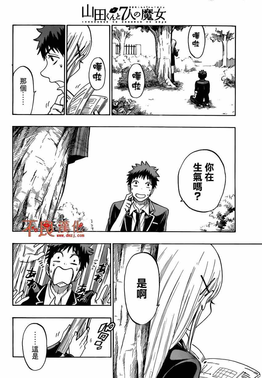 第 11 页