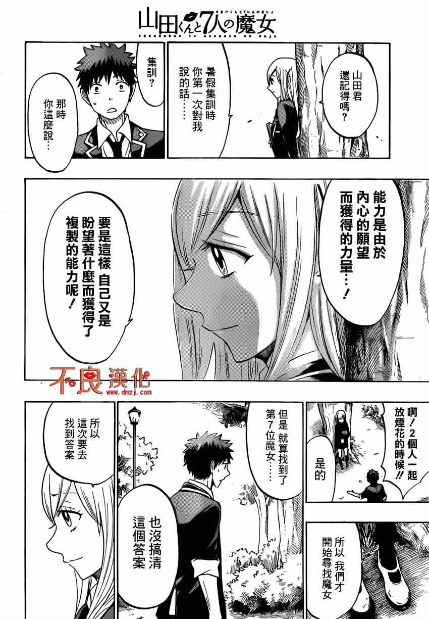 第 22 页