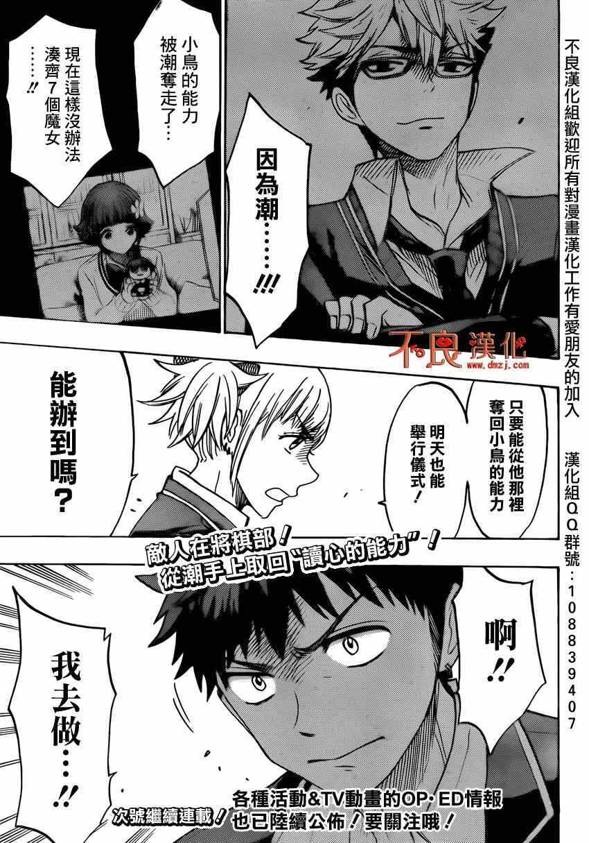 第 19 页