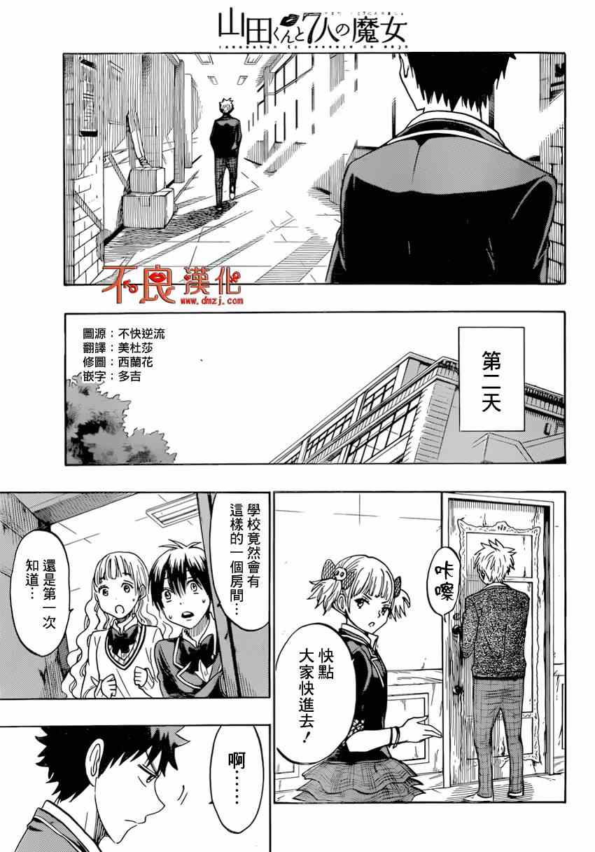 第 17 页
