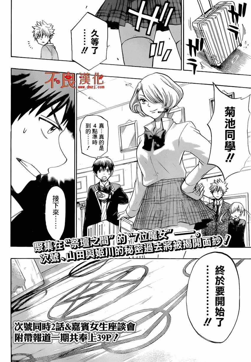 第 19 页