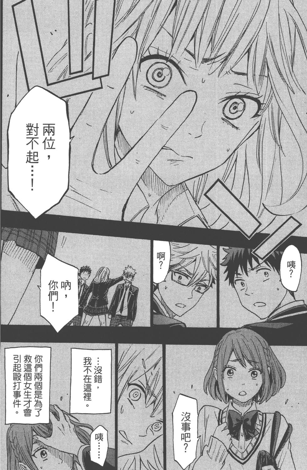 第 103 页
