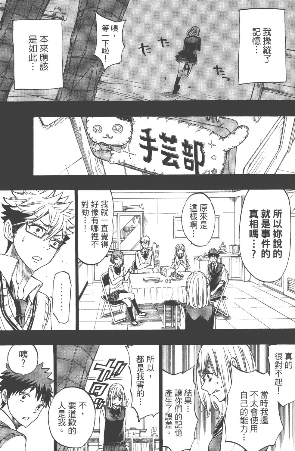 第 104 页
