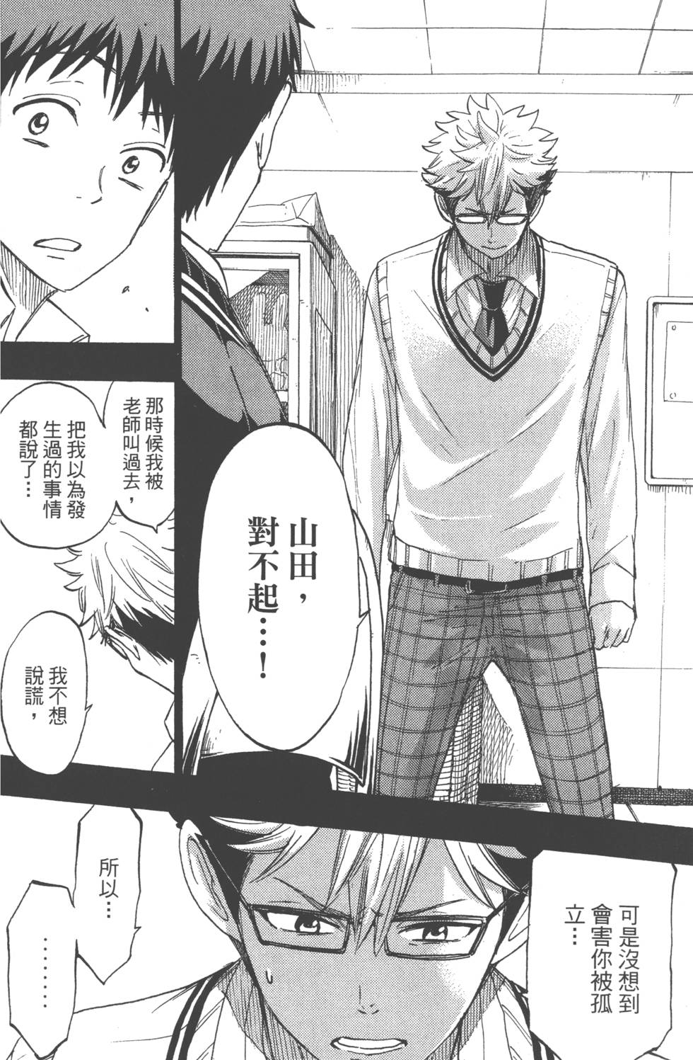 第 105 页