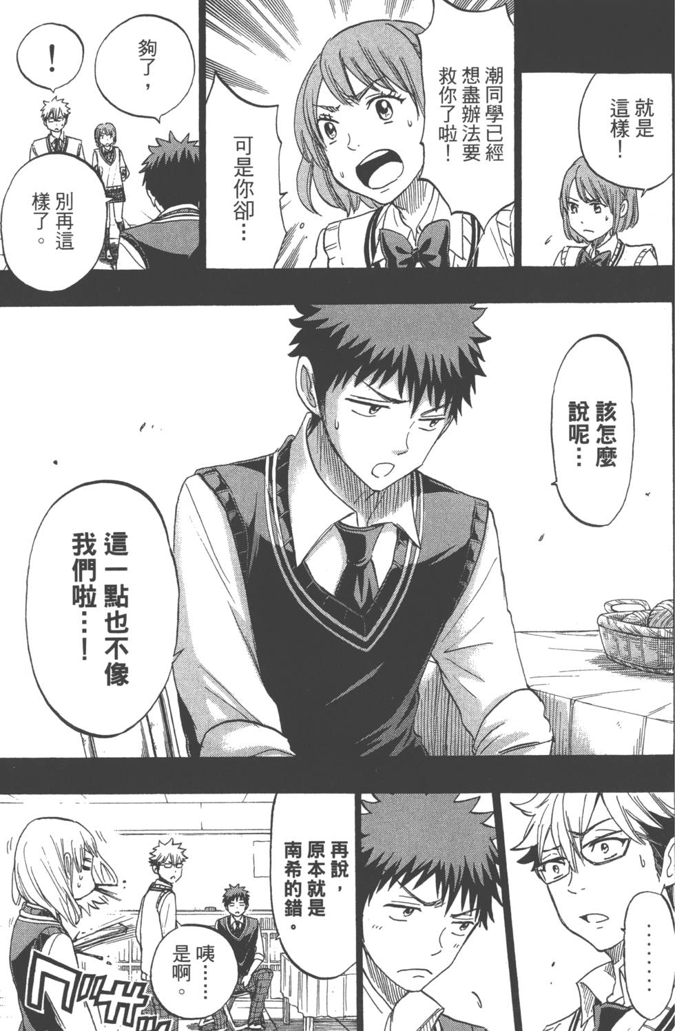 第 106 页