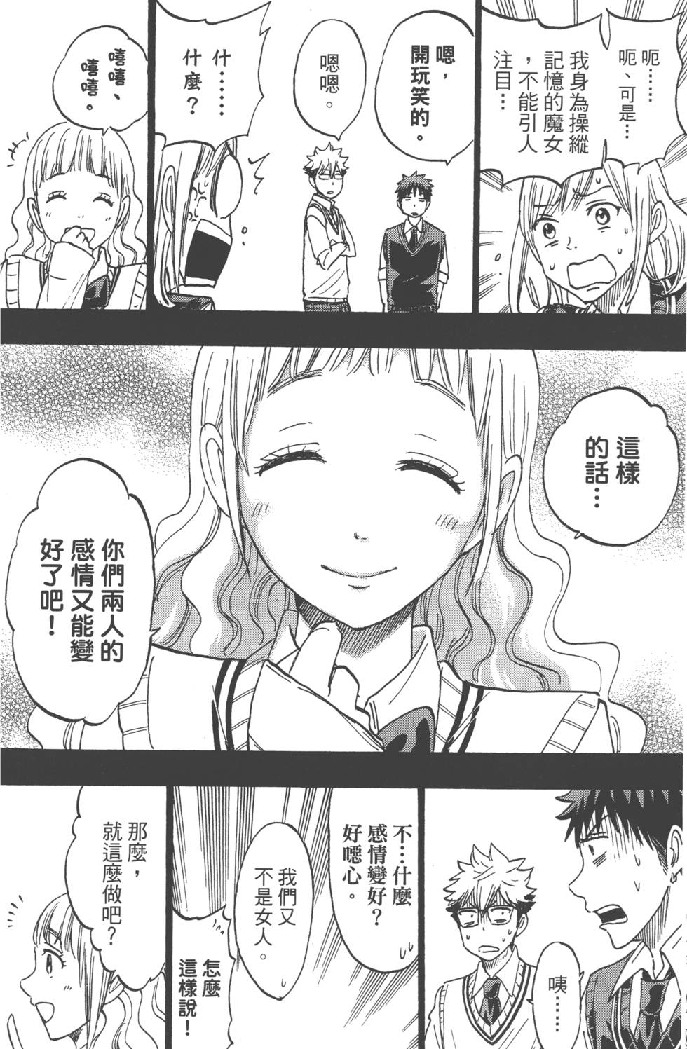第 107 页