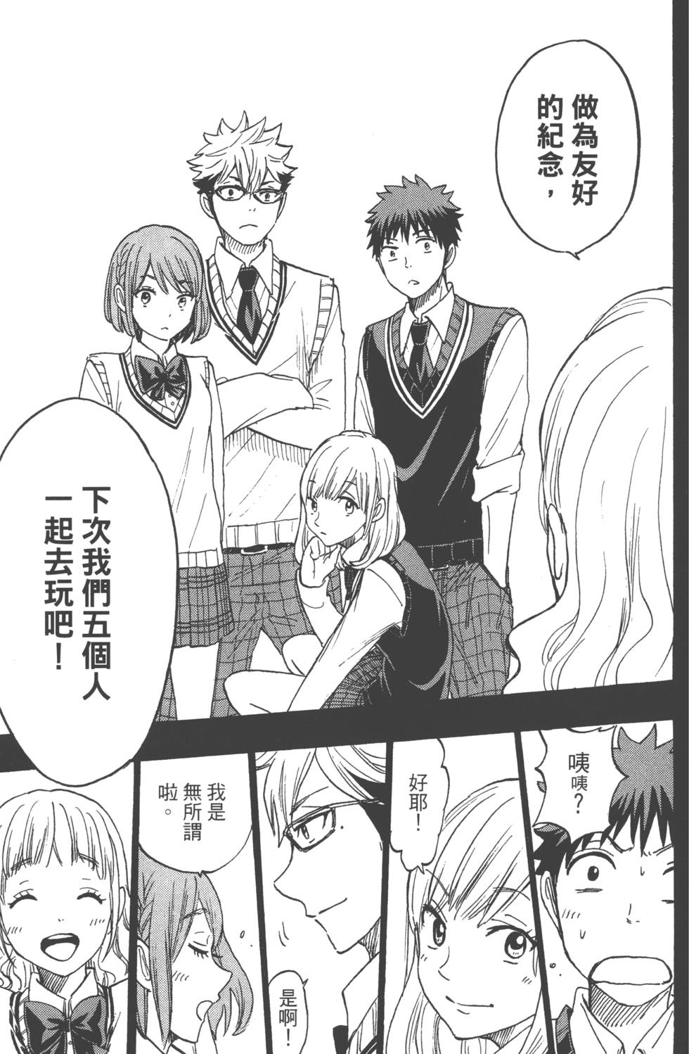 第 108 页