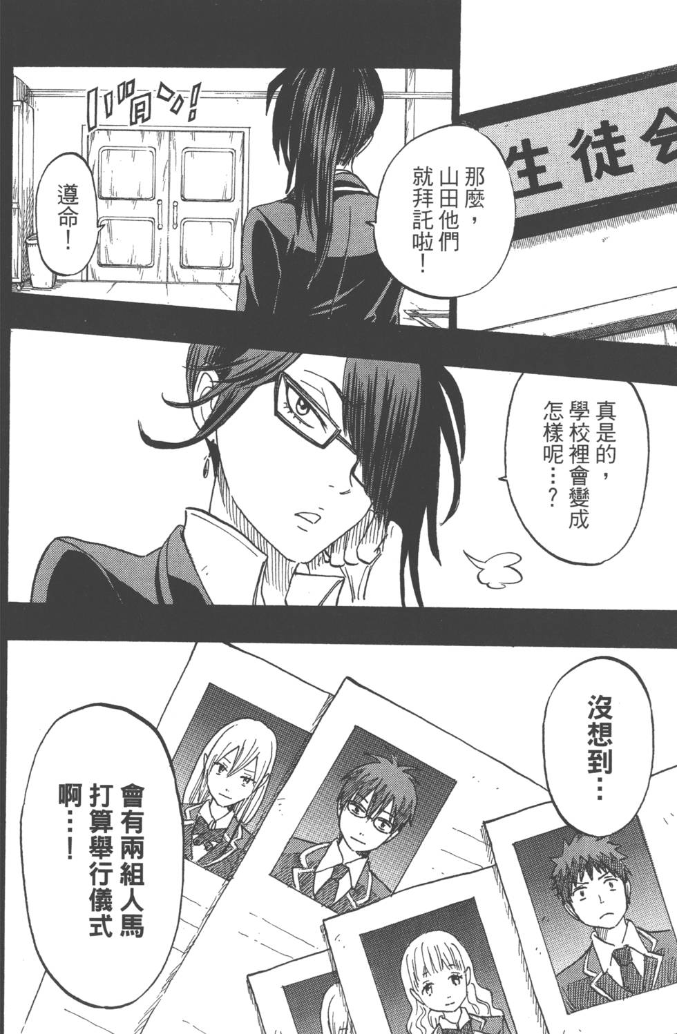 第 109 页