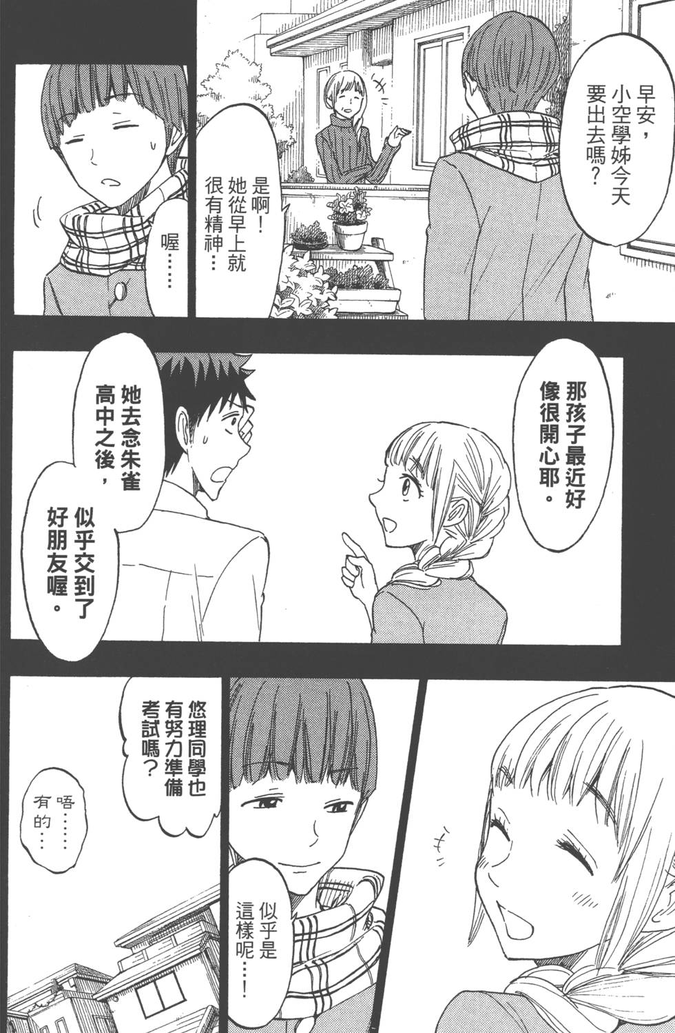 第 111 页