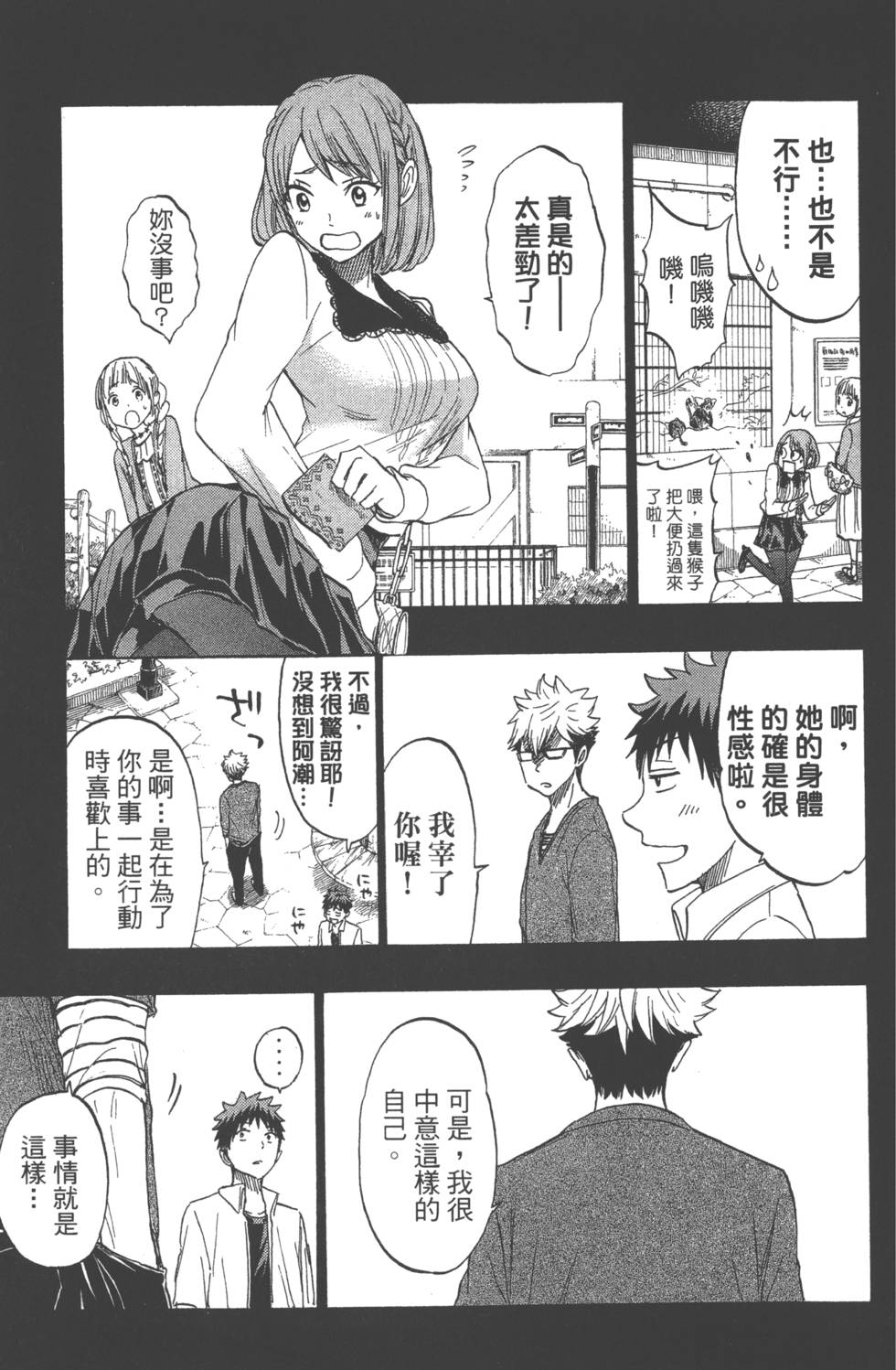 第 114 页