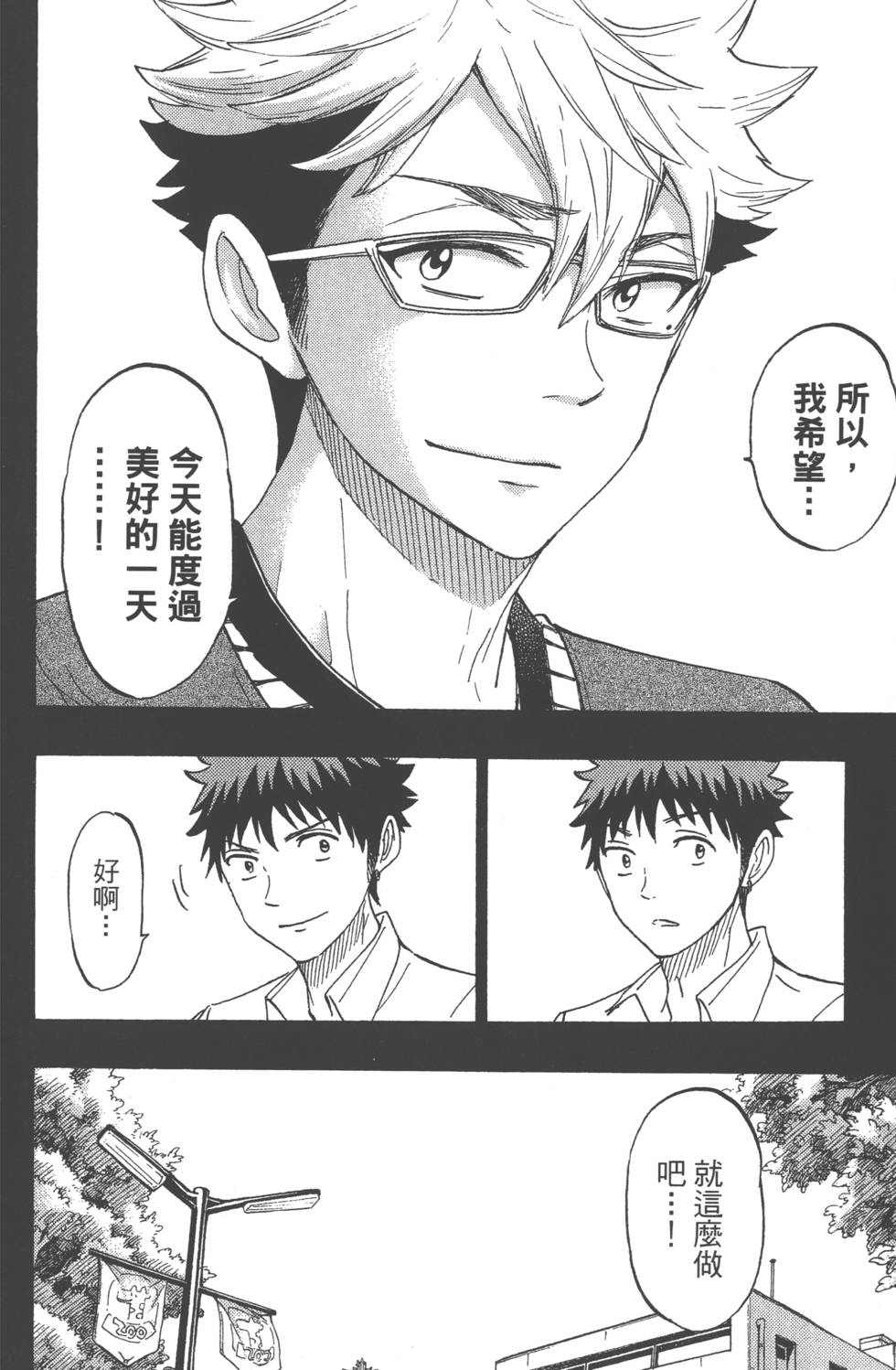 第 115 页