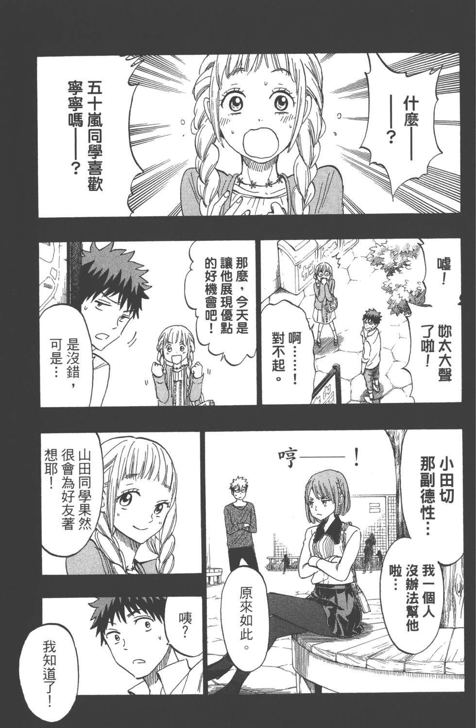 第 116 页