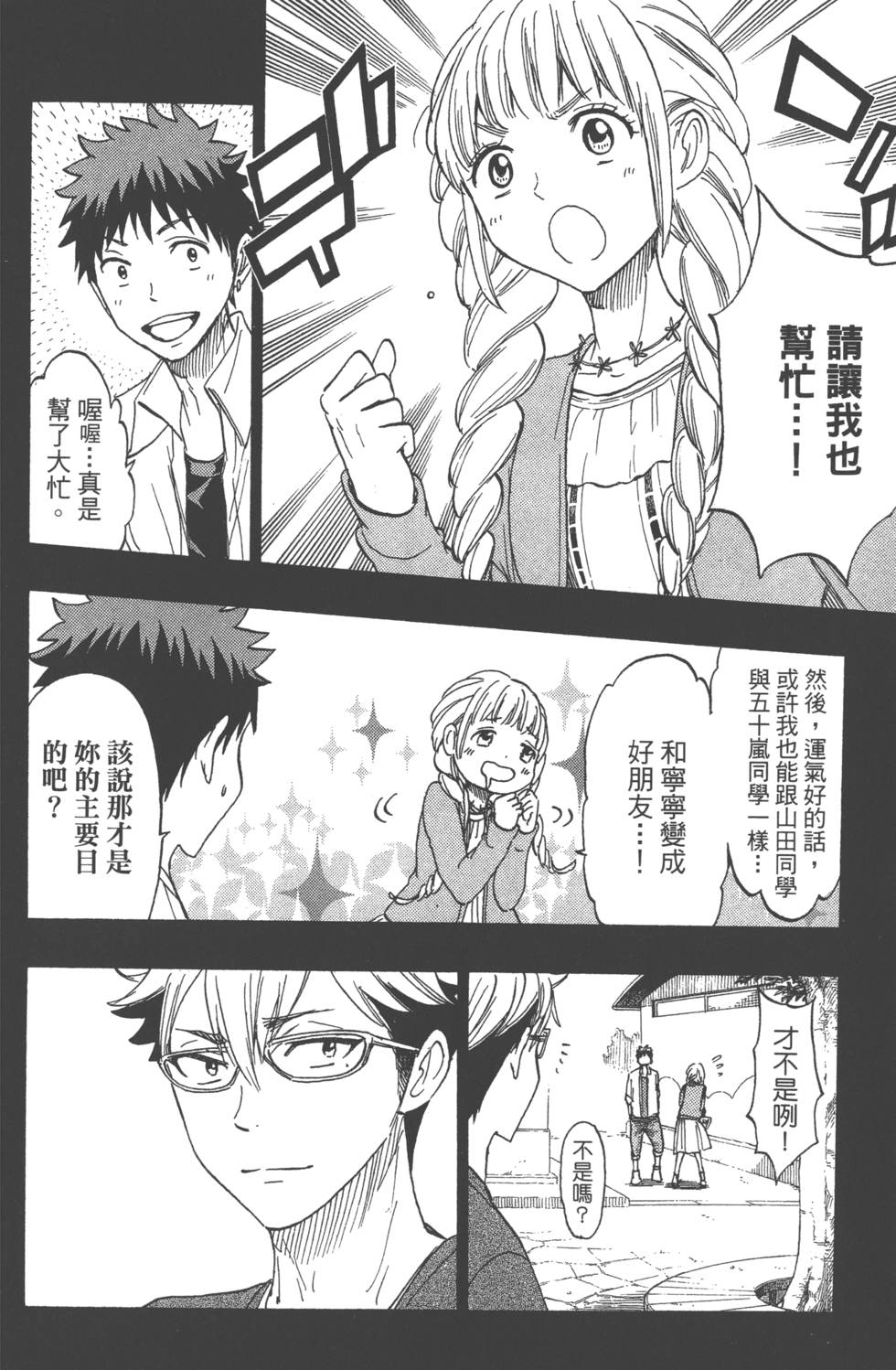 第 117 页