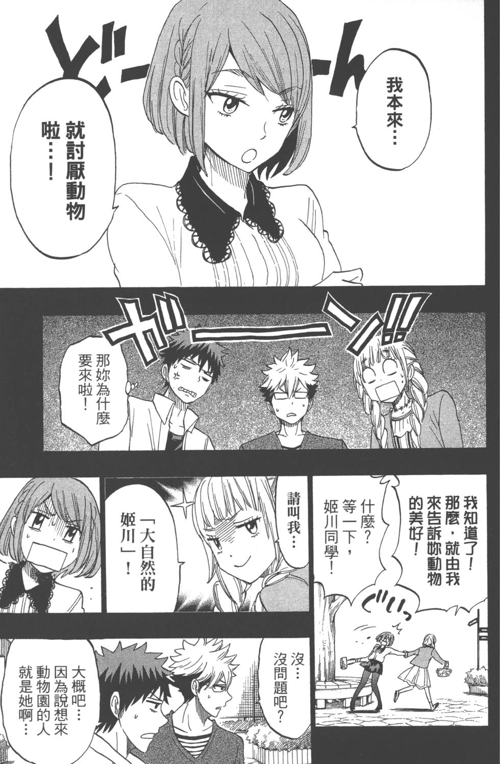 第 118 页