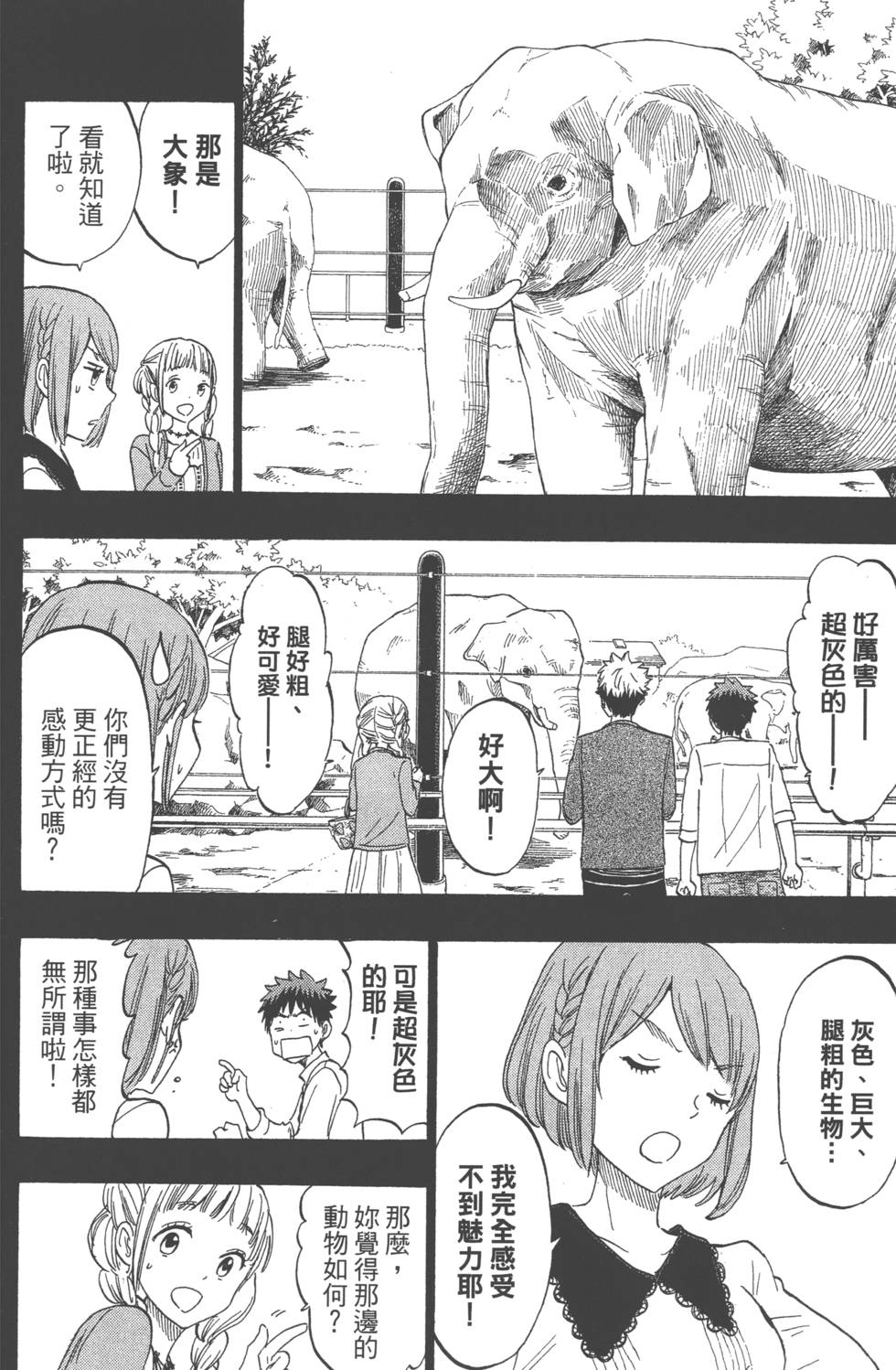 第 119 页