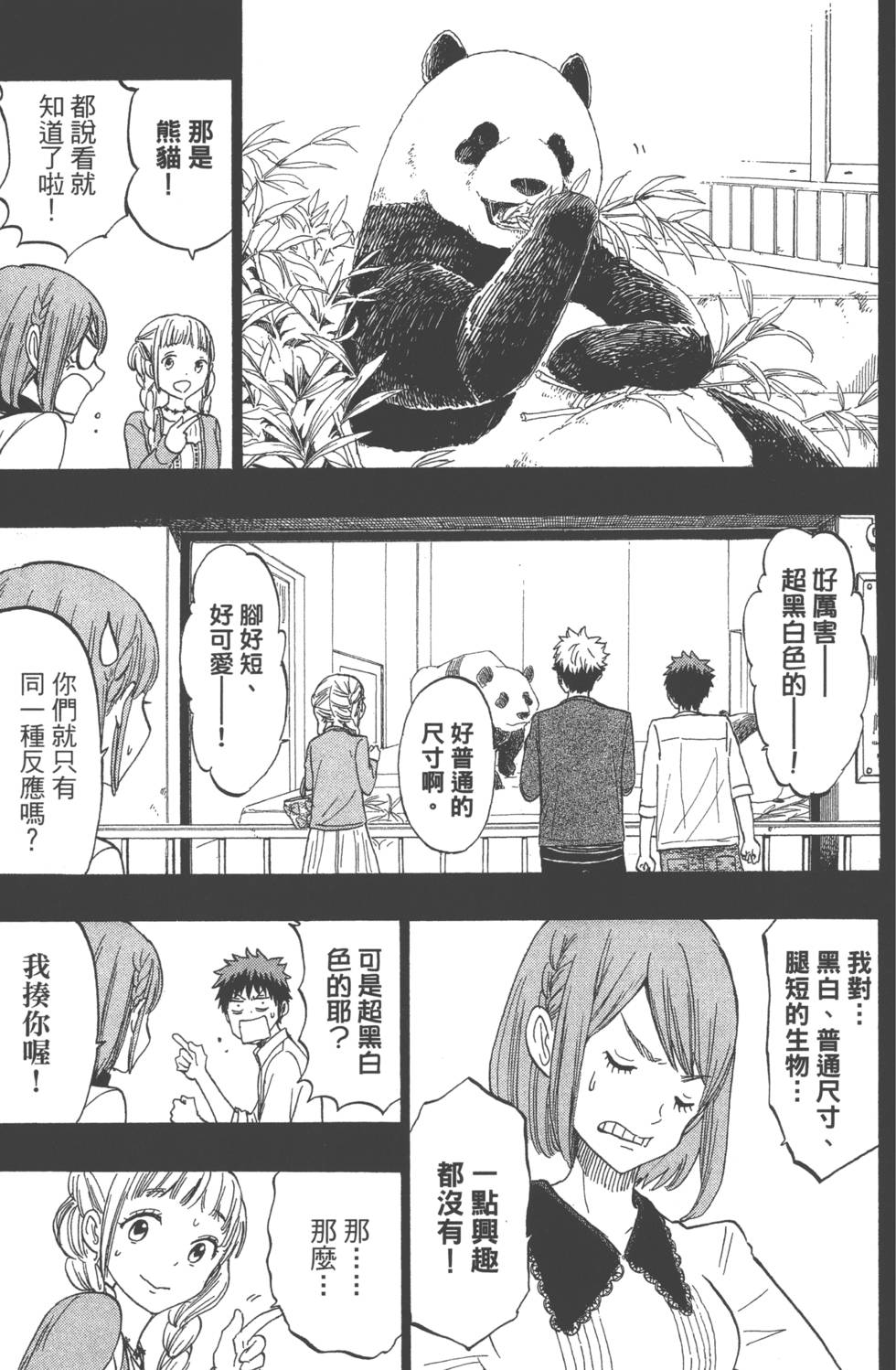 第 120 页