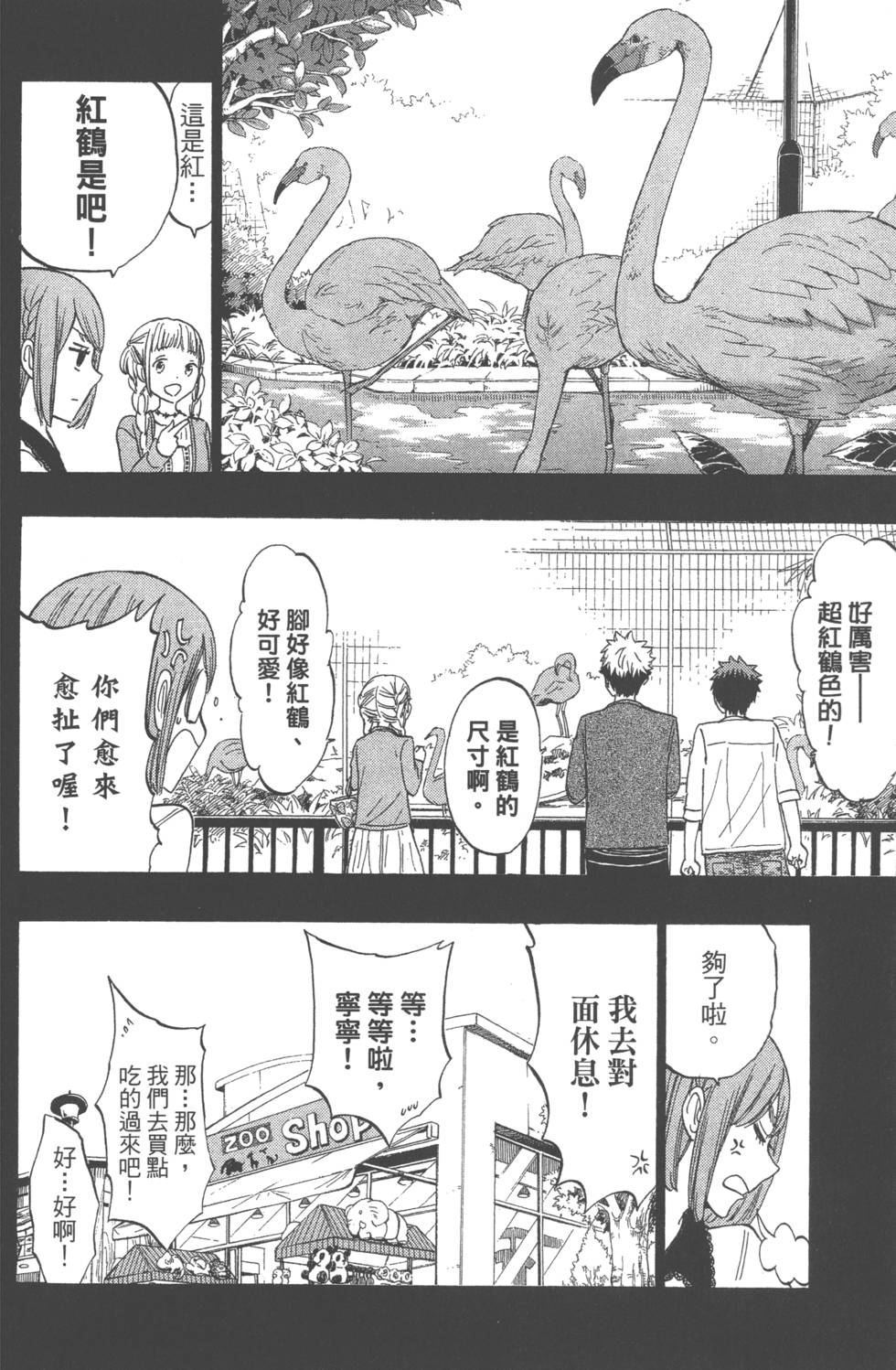 第 121 页