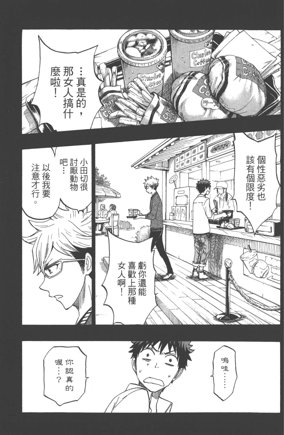 第 122 页